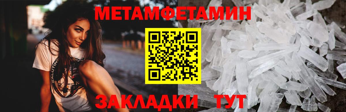 Большой Камень  Amphetamine  Вход с VPN  АМФЕТАМИН 97% 