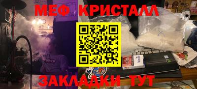 наркотики Старая Купавна