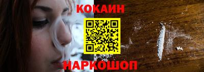 наркотики Старая Купавна