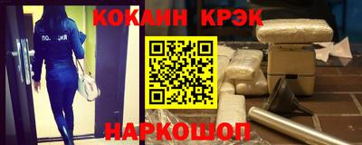 СК Ставрополь