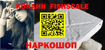 СК Ставрополь