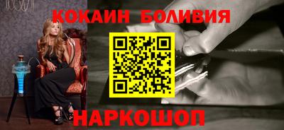 наркотики Старая Купавна