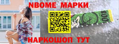 наркотики Старая Купавна