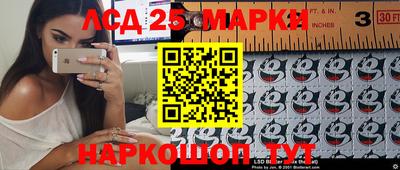 СК Ставрополь