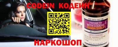 наркотики Старая Купавна