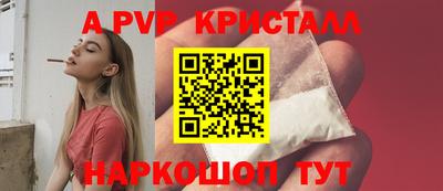 наркотики Старая Купавна