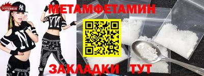 СК Ставрополь