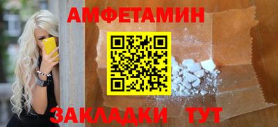 наркотики Старая Купавна