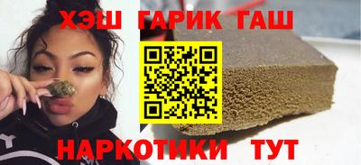 наркотики Старая Купавна