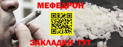 наркотики Старая Купавна