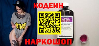 СК Ставрополь