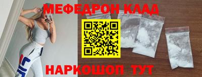 СК Ставрополь