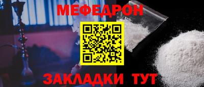 СК Ставрополь
