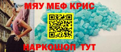 наркотики Старая Купавна