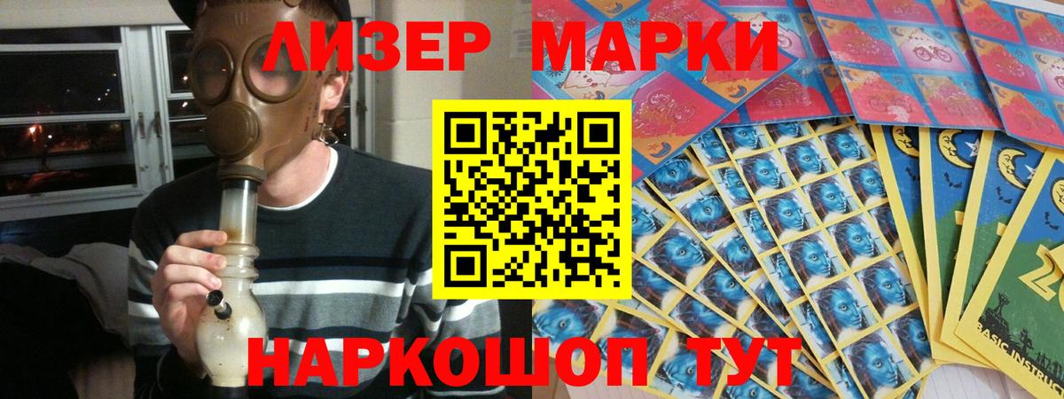 ЛСД экстази ecstasy  Лсд 25 экстази  Вход с VPN  Большой Камень  ЛСД экстази кислота 