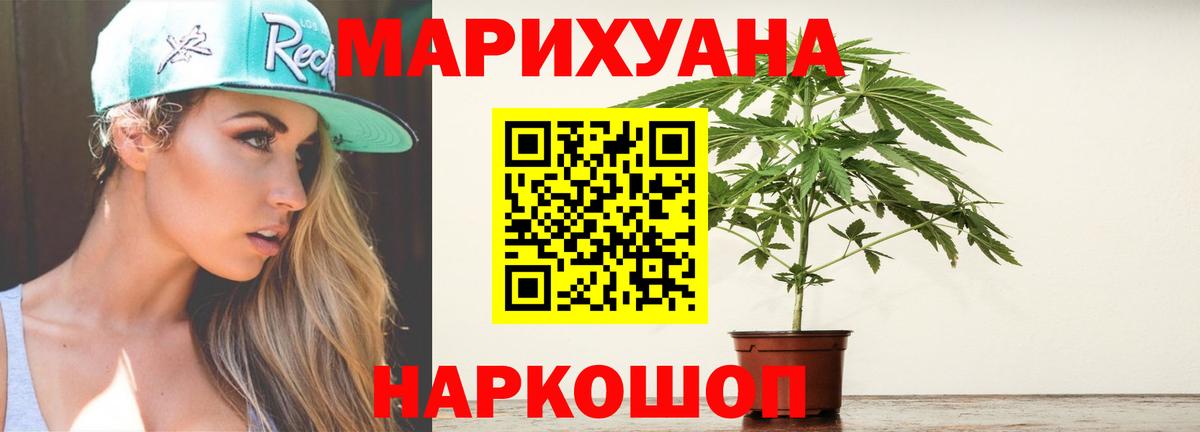 МАРИХУАНА MAZAR  Вход с VPN  Марихуана индика  Бошки Шишки SATIVA & INDICA  Большой Камень 